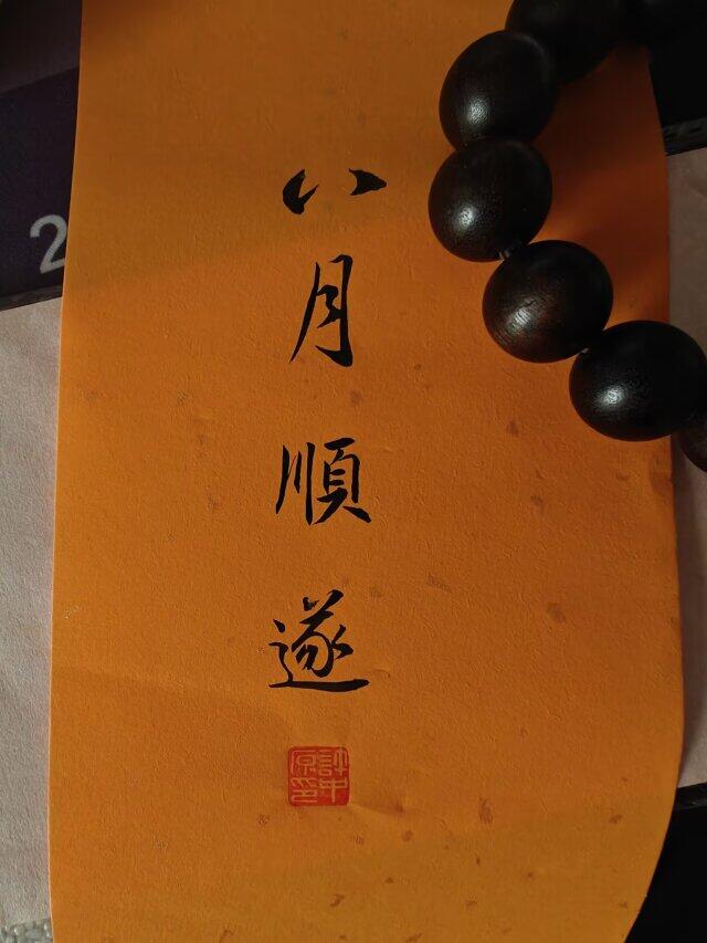 QQ图片20250801210126.jpg