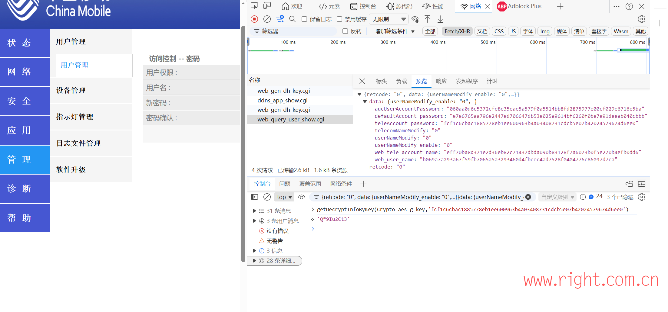微信图片_20260821175453_176_4.png 微信图片_20260821175453_176_4.png
